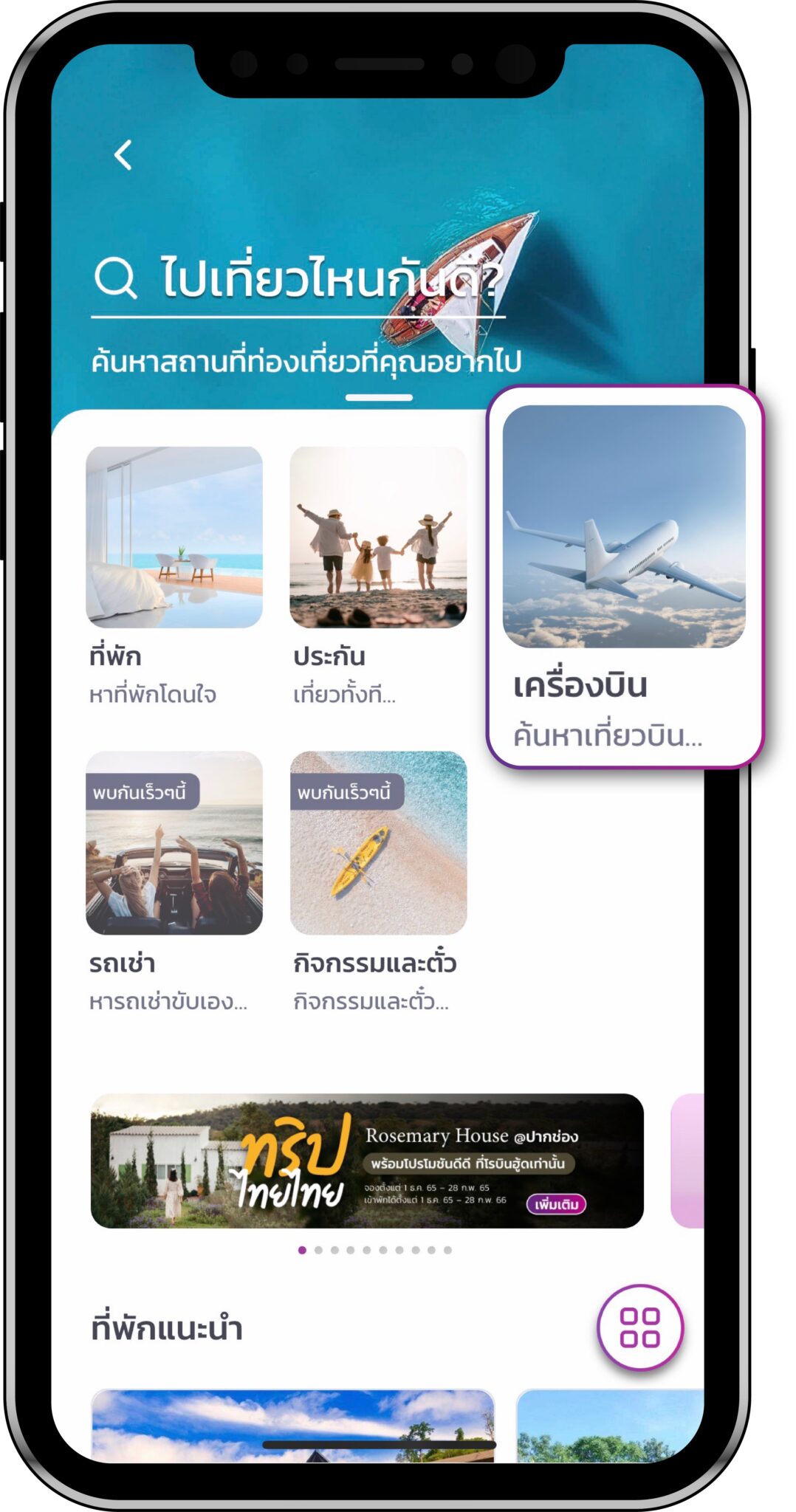 Amadeus powers Thai super-app Robinhood’s expansion into travel
