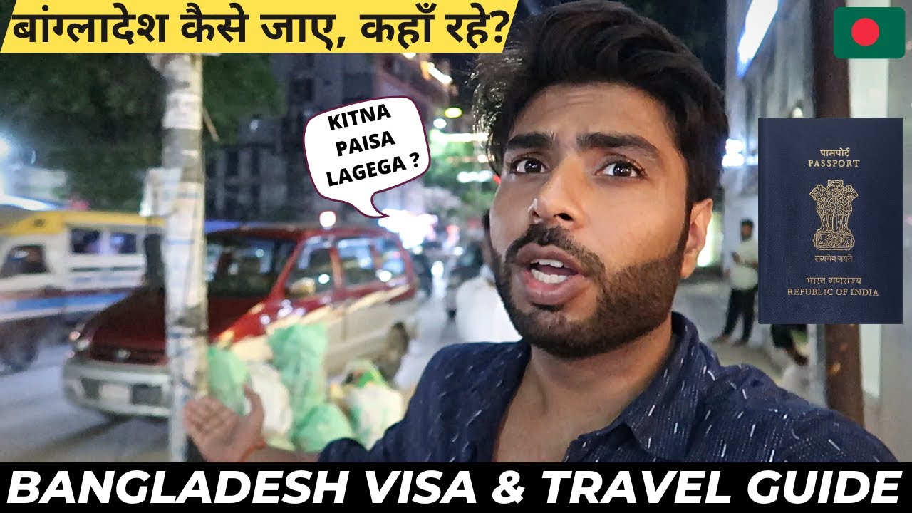 BANGLADESH Trip Budget & Visa For Indians | Travel Guide | Best Places To Visit